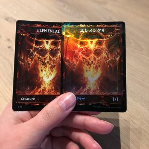 Elemental